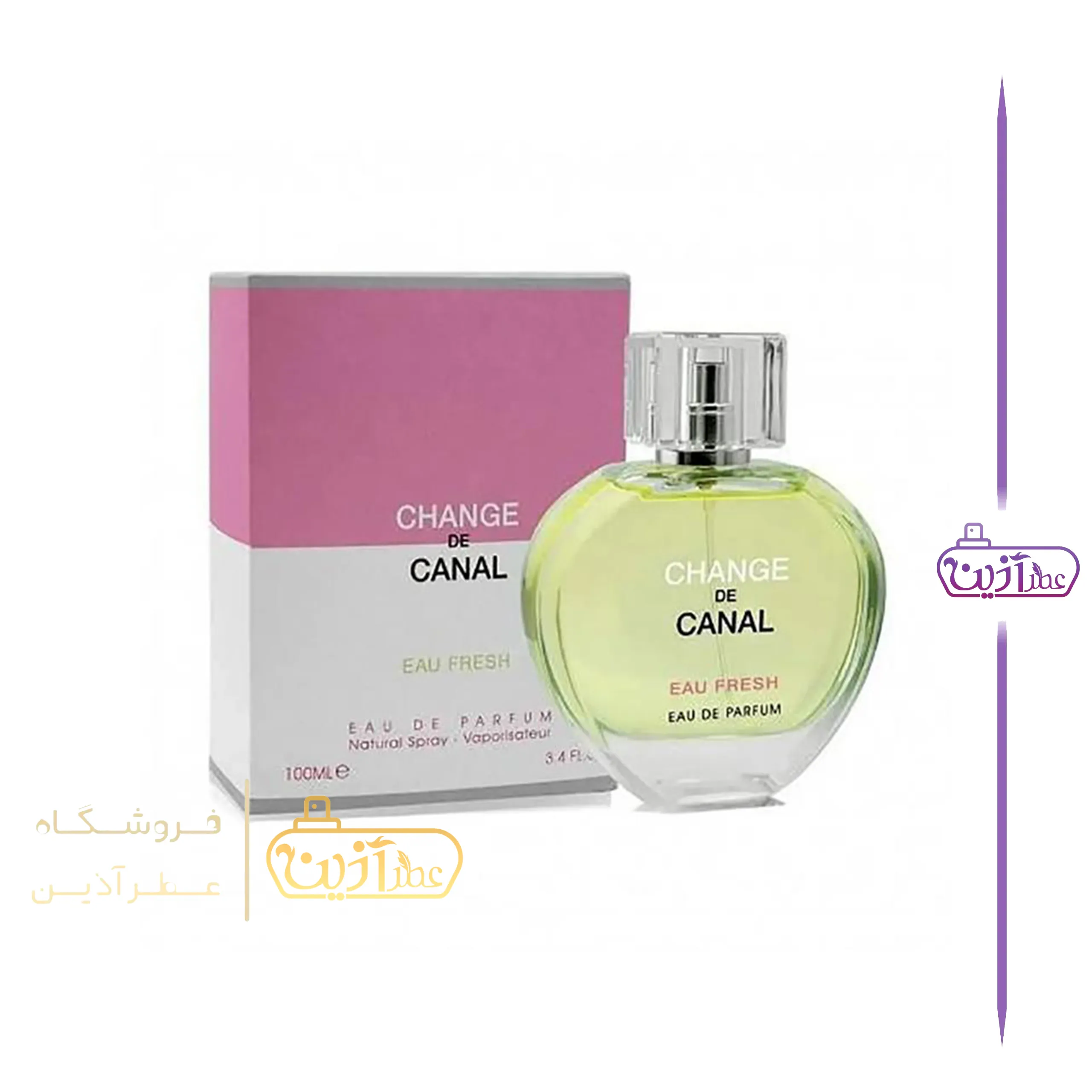 ادکلن چنج د کانال فراگرنس (شنل چنس او فرش)