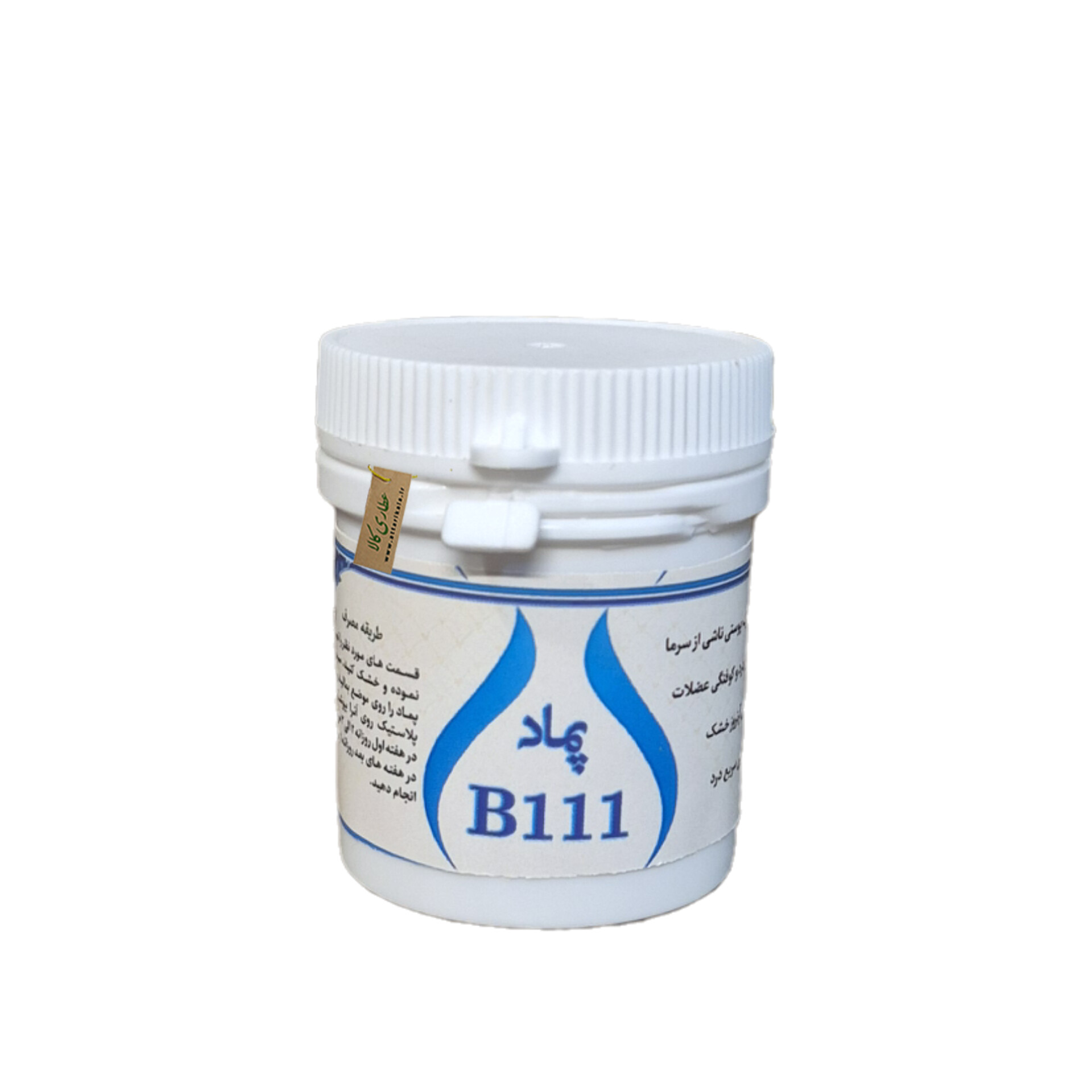 پماد B111 موسسه حجامت ایران حکیم خیراندیش — تصویر ۲