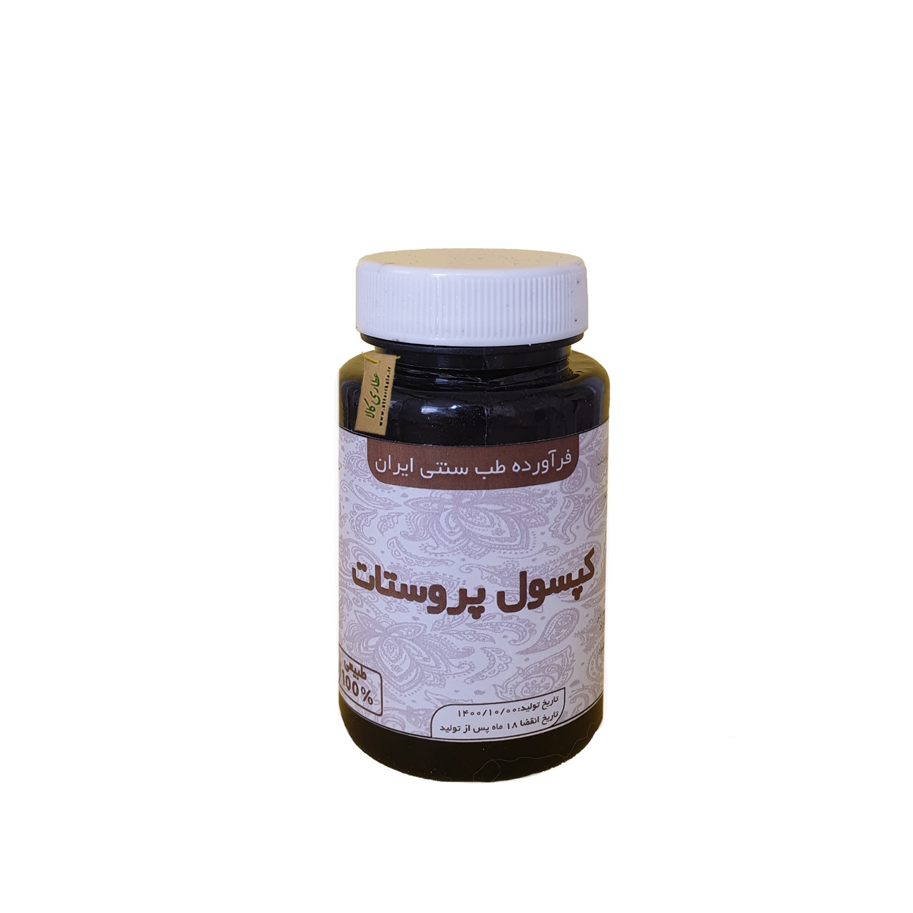 فرآورده گیاهی پروستات حکیم خیراندیش — تصویر ۲