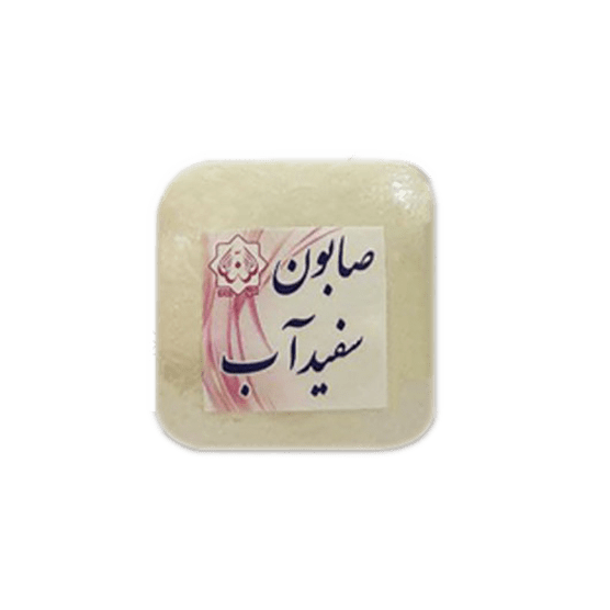 صابون سفیدآب احیا سلامت — تصویر ۲