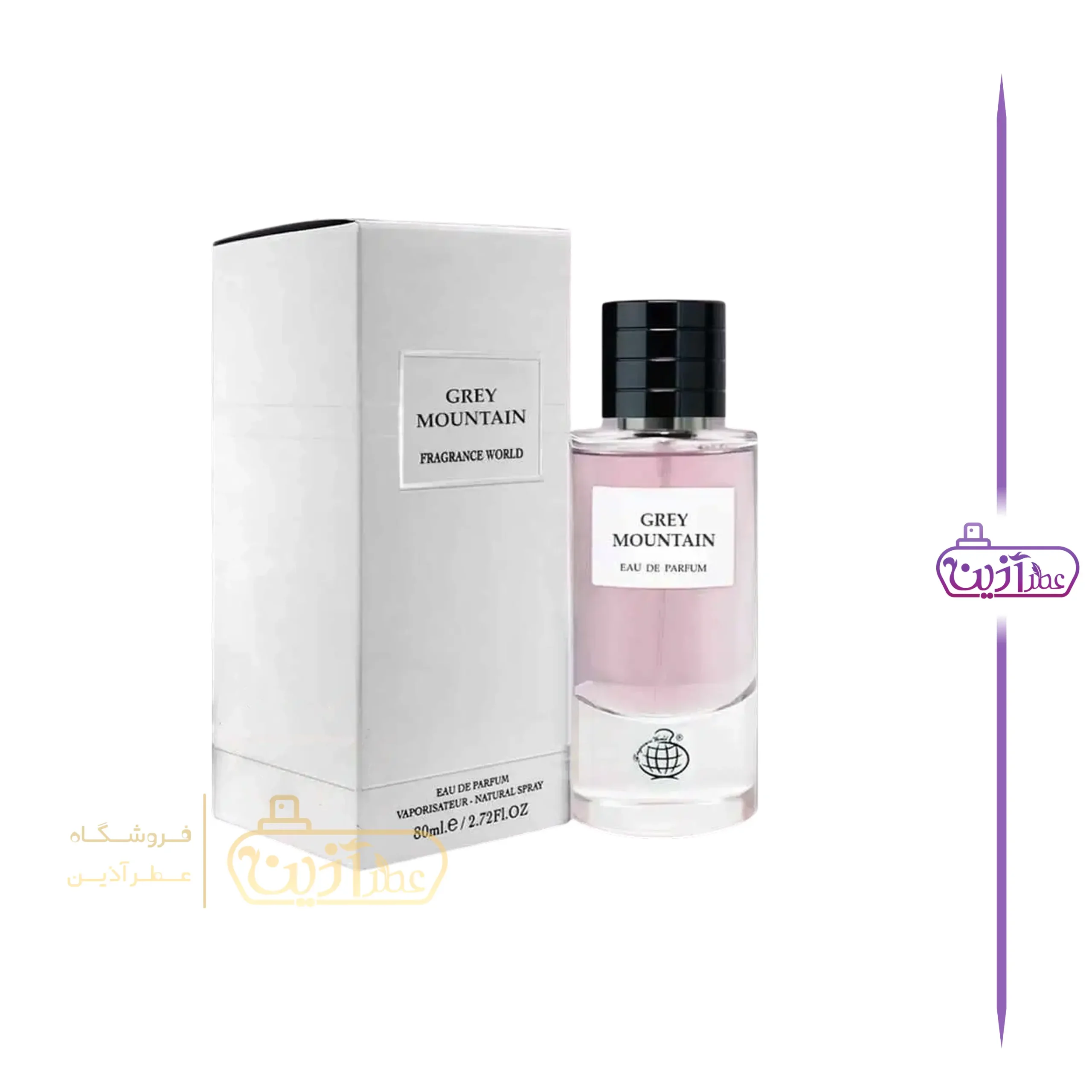 ادکلن گریس مونتین فرگرانس ورد (گری مونتان فرگرانس ورد)