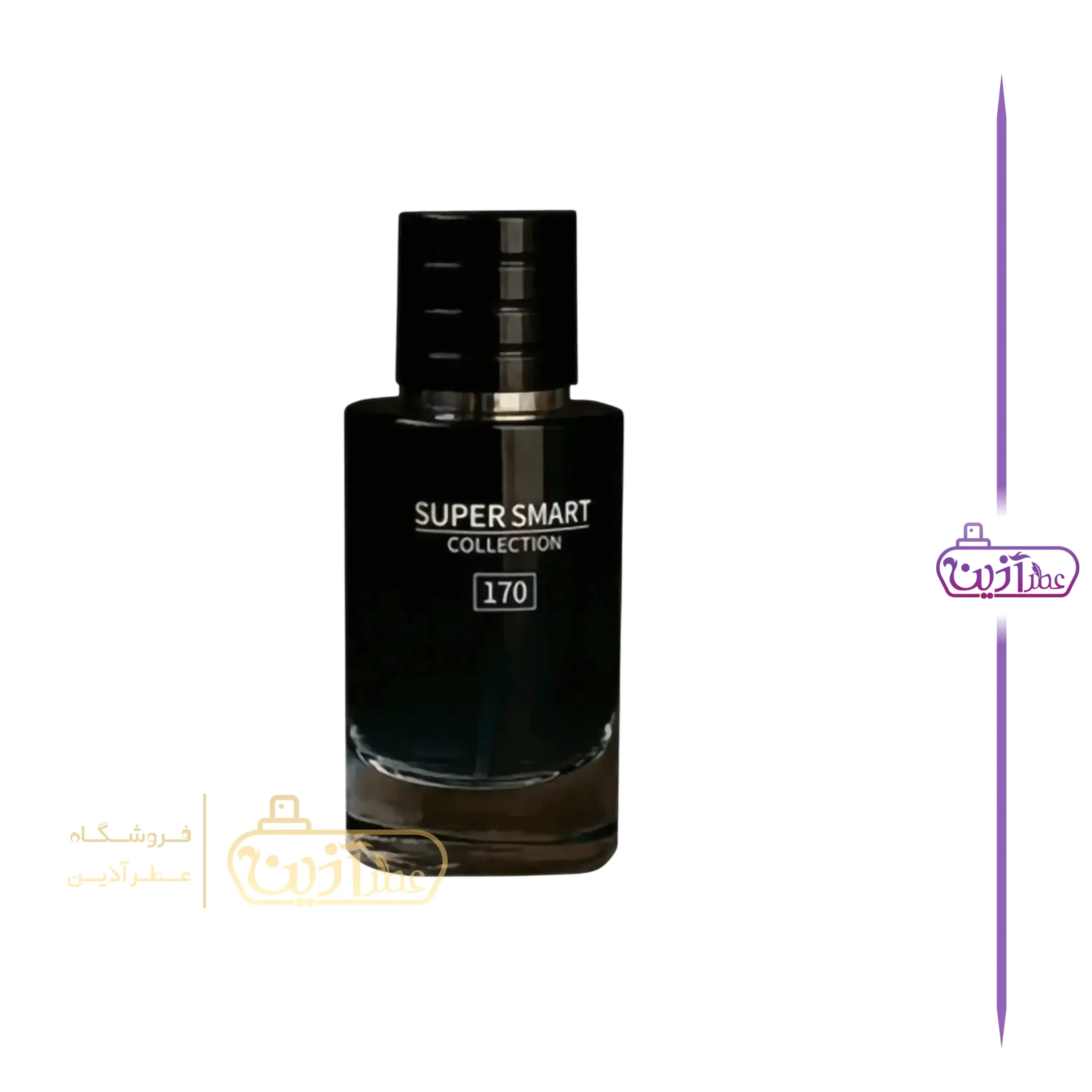 ادکلن 25 میل سوپر اسمارت ساواج 170 — تصویر ۳