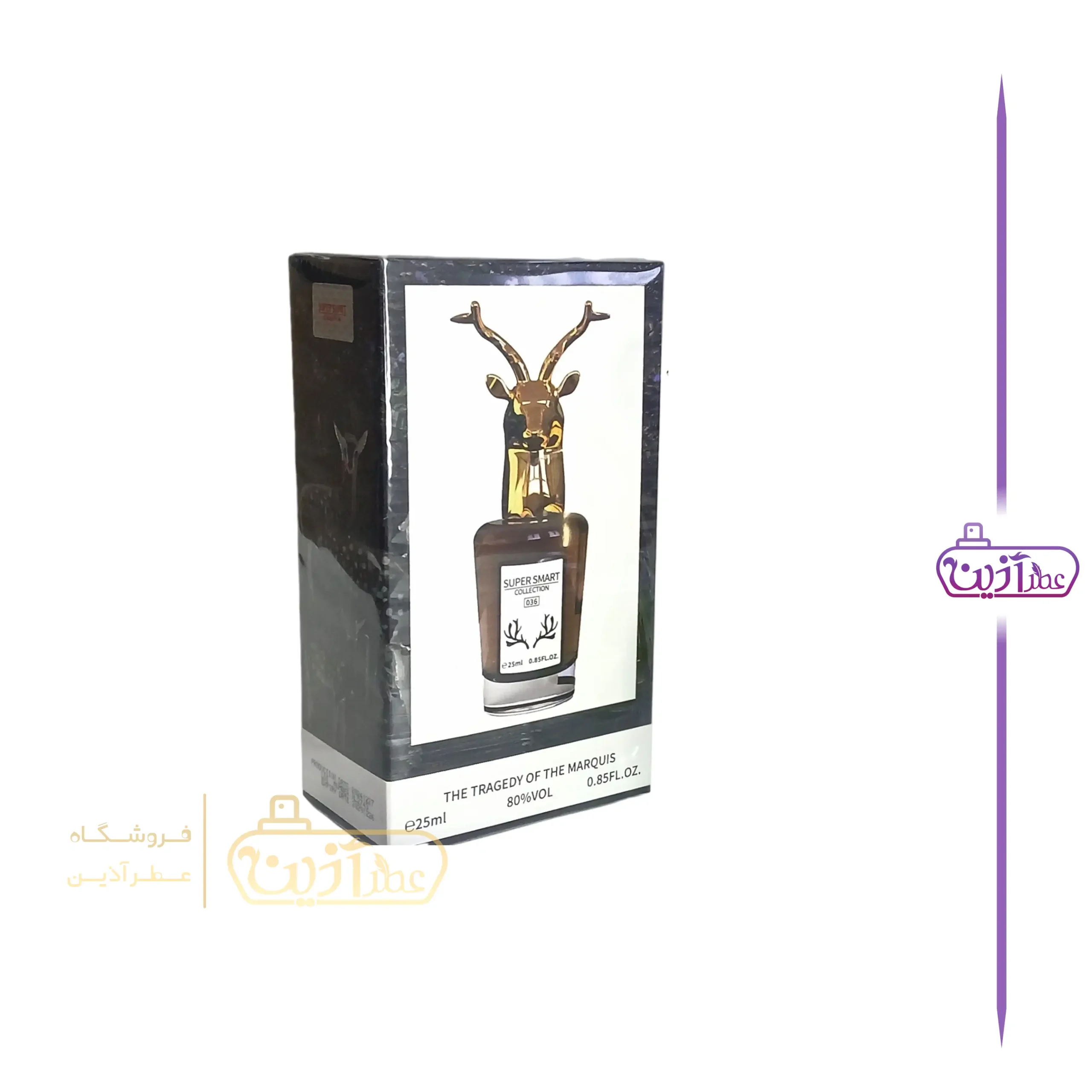 ادکلن 25 میل سوپر اسمارت پن هالیگونز 036 — تصویر ۴
