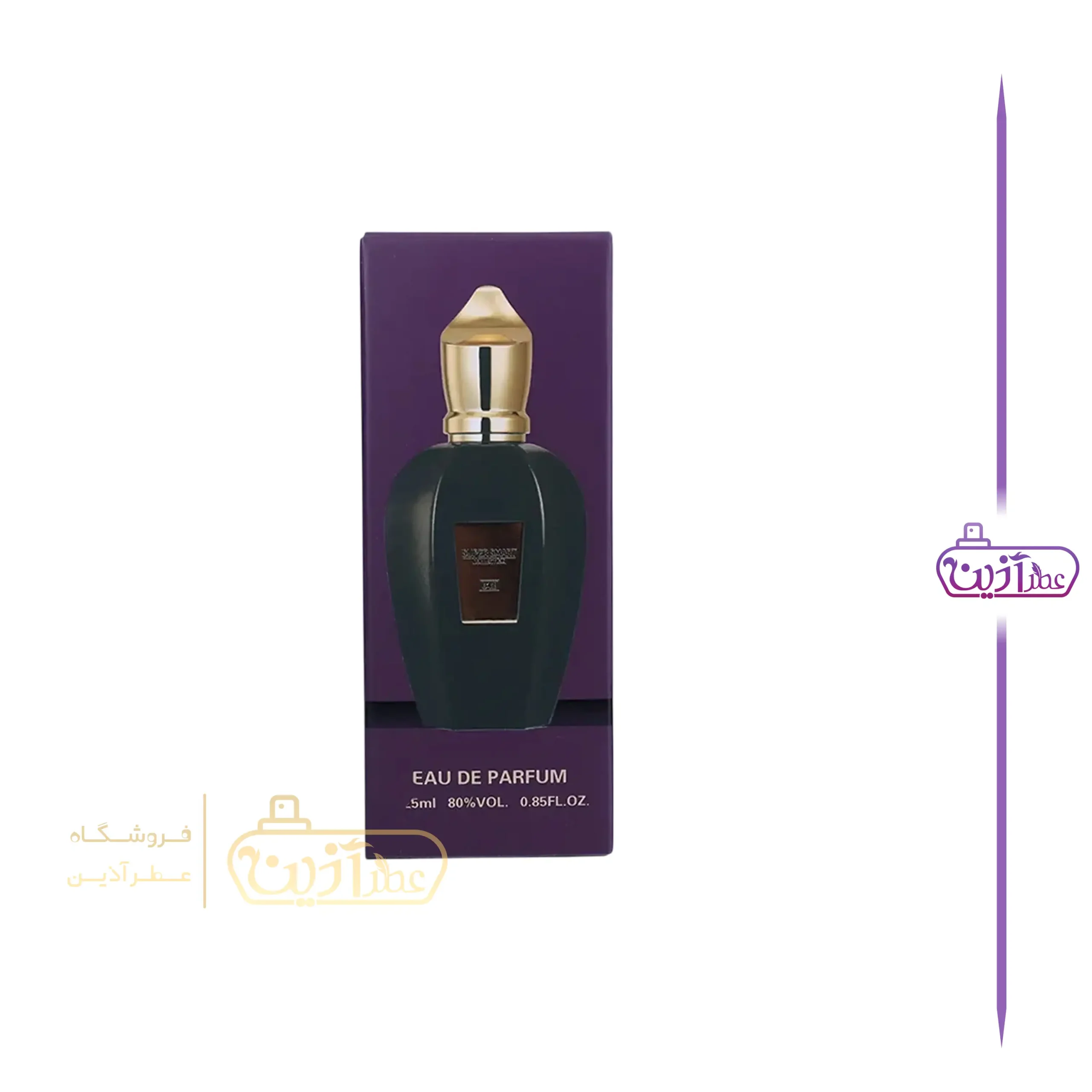 ادکلن 25 میل سوپر اسمارت زرجف اوپرا 041 — تصویر ۴
