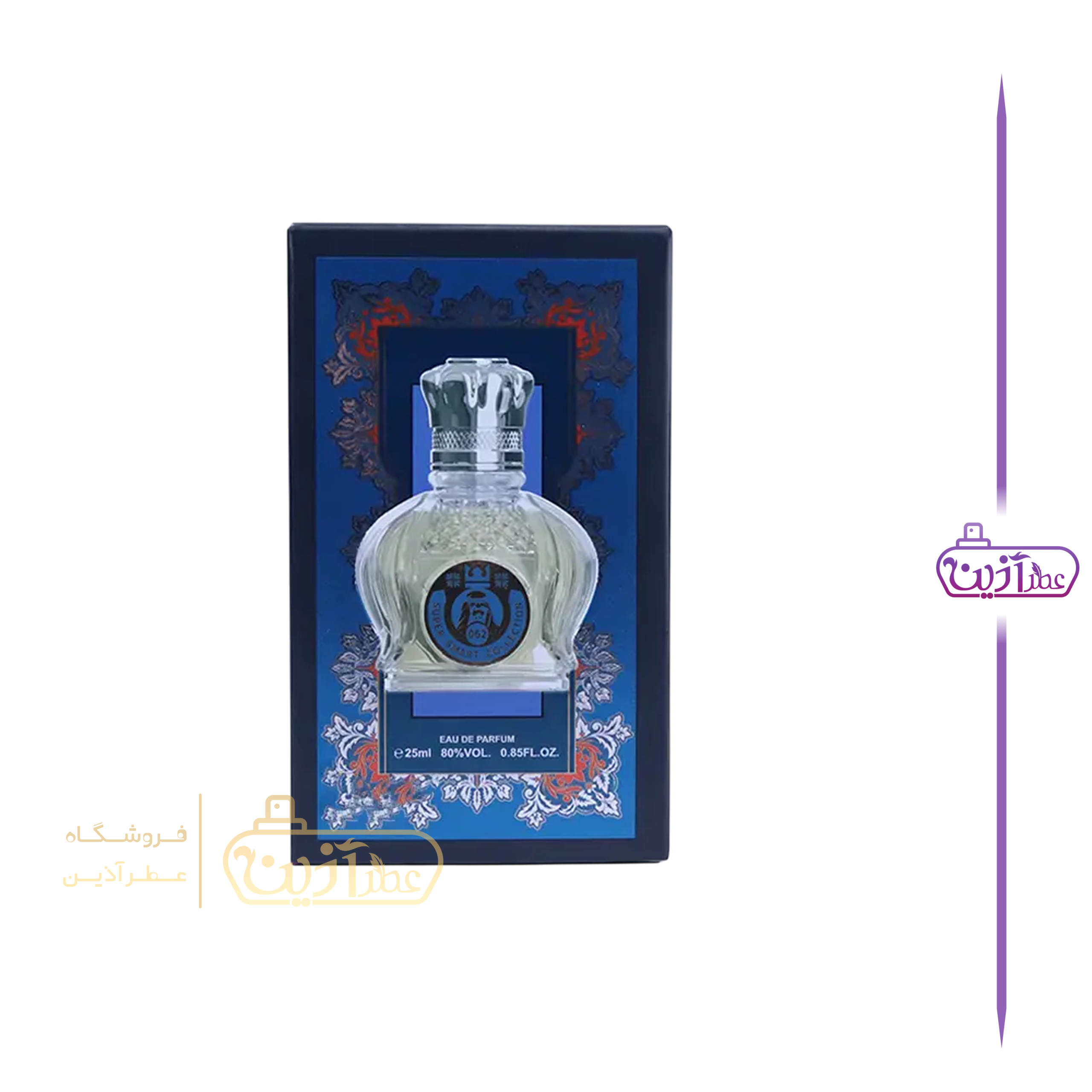 ادکلن 25 میل سوپر اسمارت شیخ 77 کد 062 — تصویر ۴