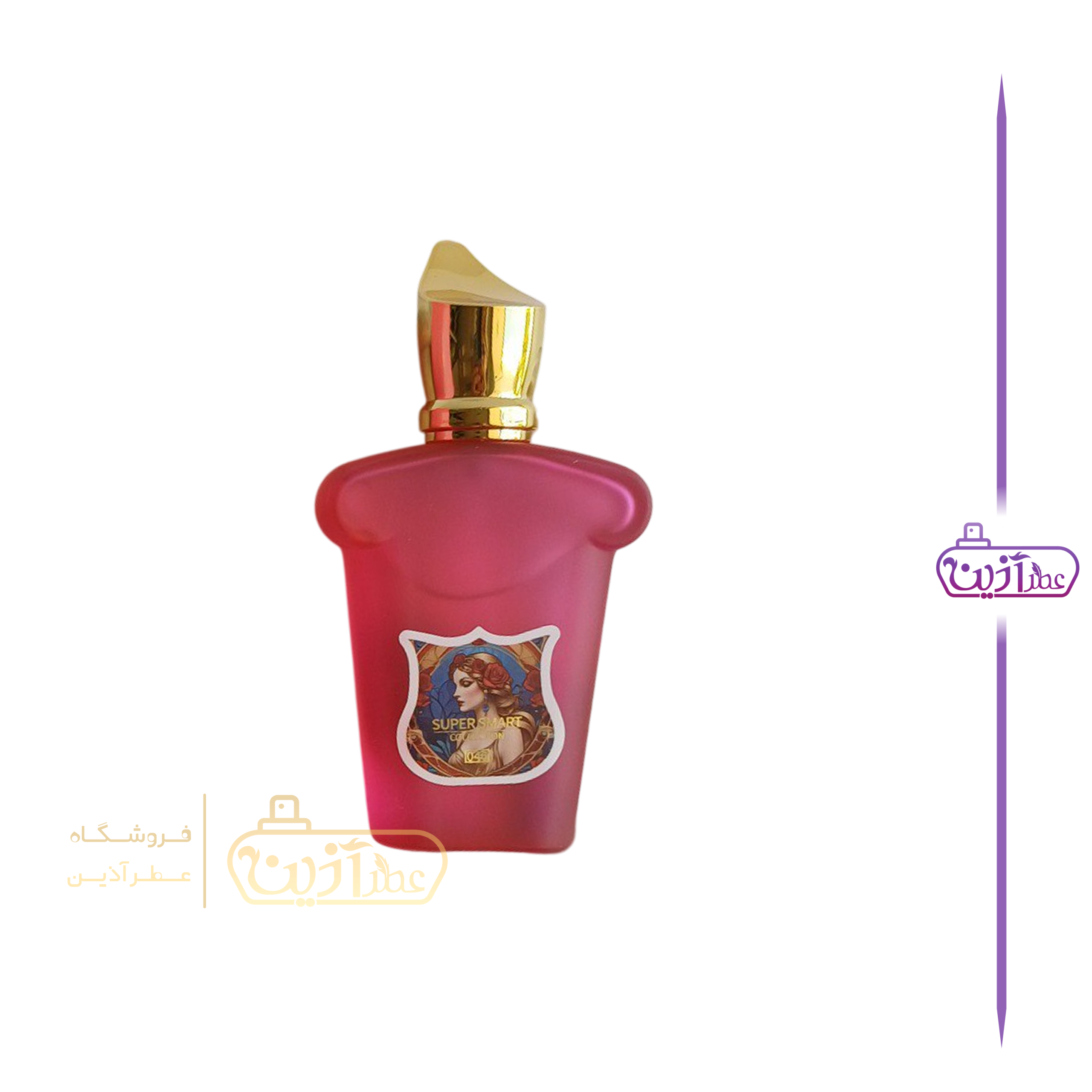 ادکلن 25 میل سوپر اسمارت کازاموراتی گرانبالو 046 — تصویر ۳