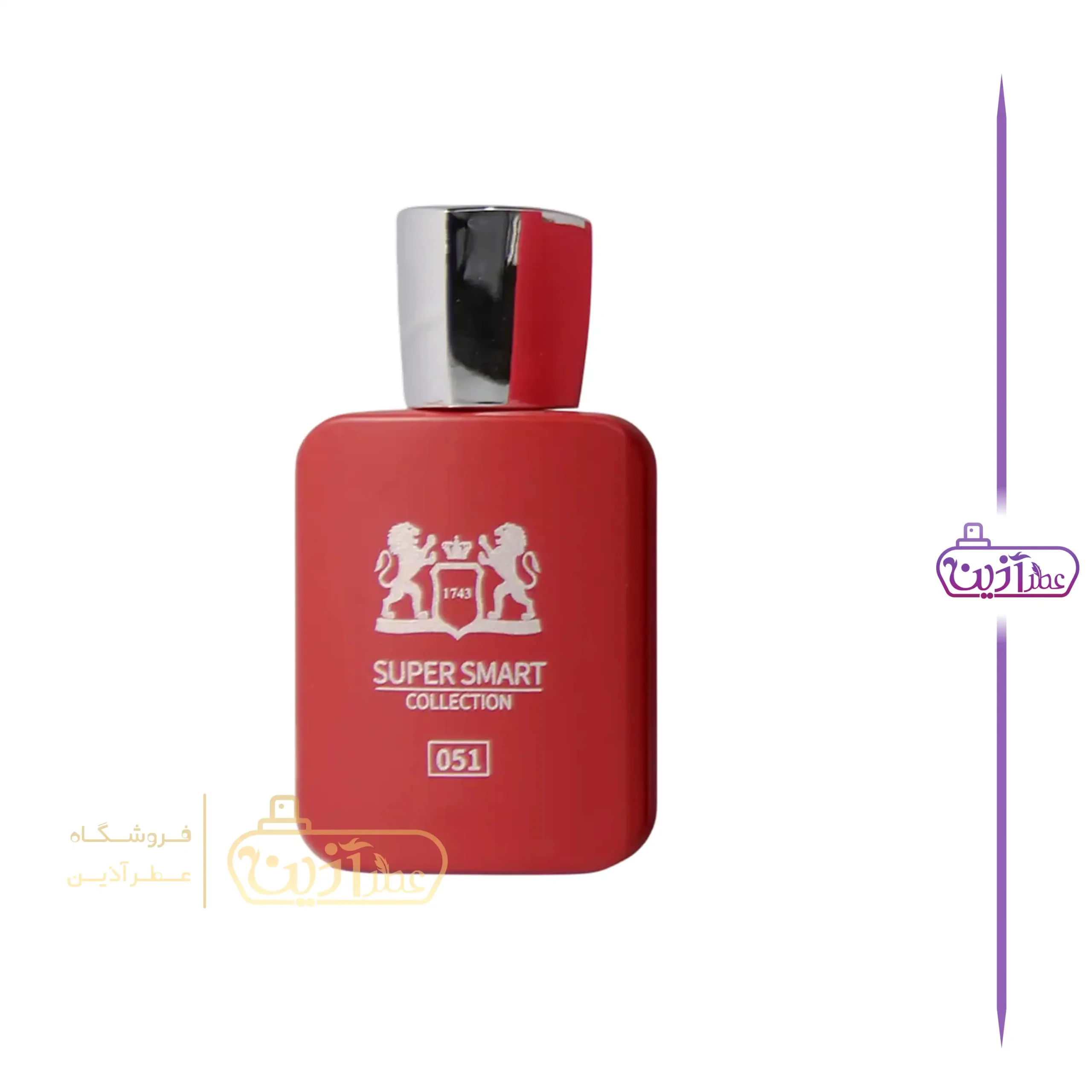 ادکلن 25 میل سوپر اسمارت مارلی کالان 051 — تصویر ۳