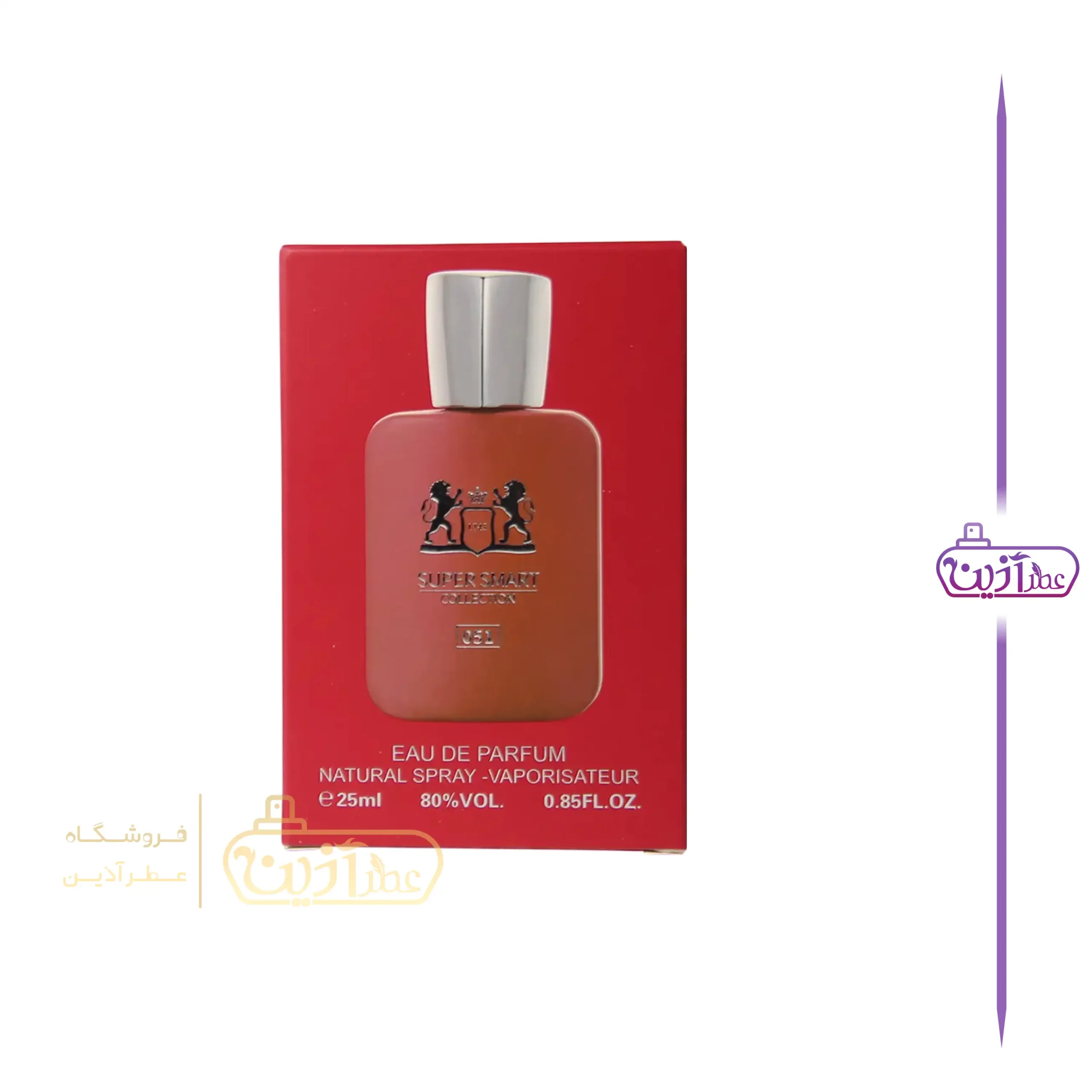 ادکلن 25 میل سوپر اسمارت مارلی کالان 051 — تصویر ۴