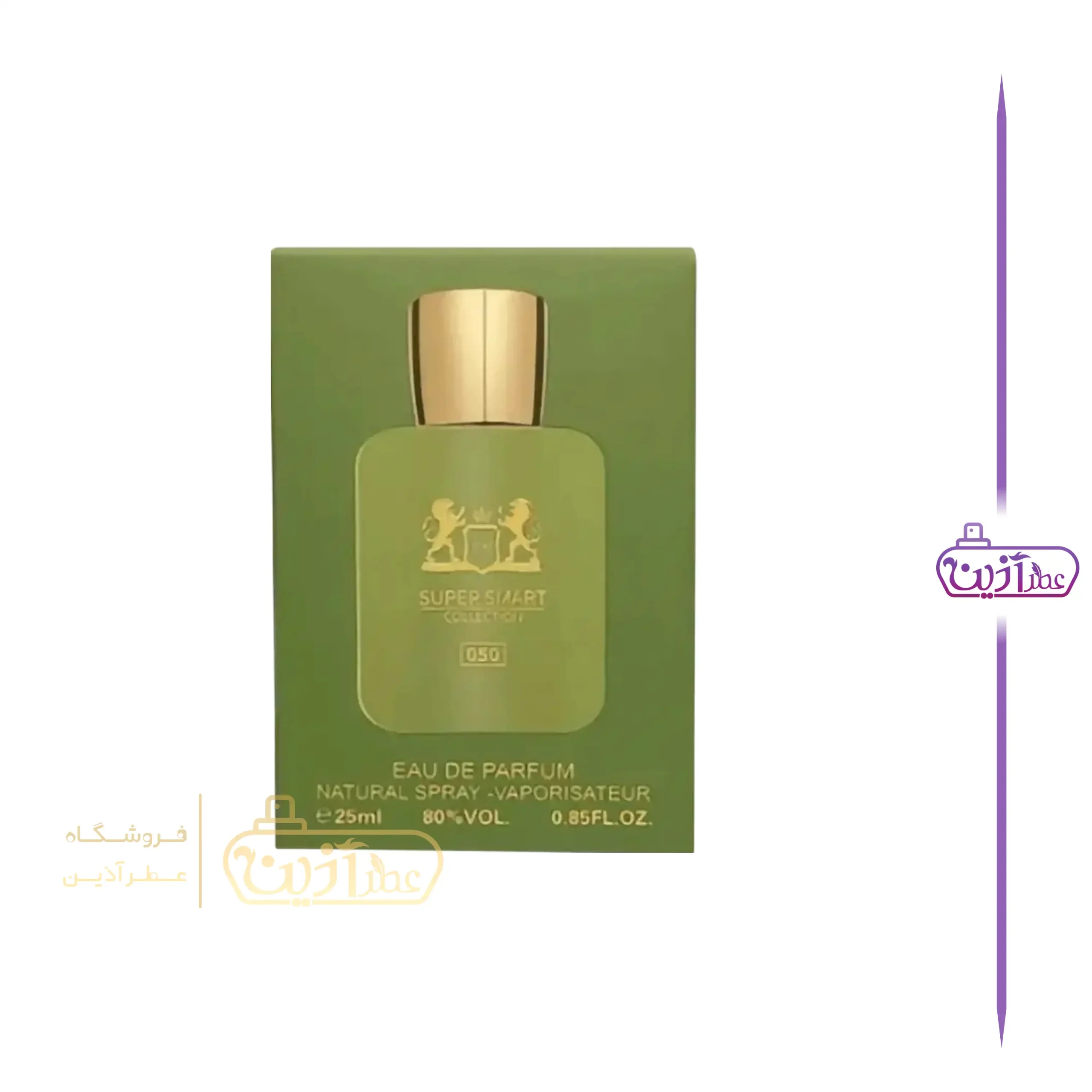 ادکلن 25 میل سوپر اسمارت مارلی هالتان 050 — تصویر ۴