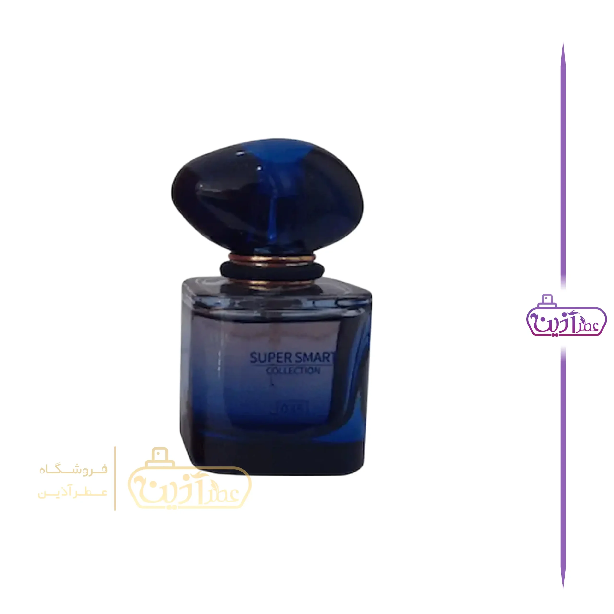 ادکلن 25 میل سوپر اسمارت مای وی اینتنس 035 — تصویر ۳