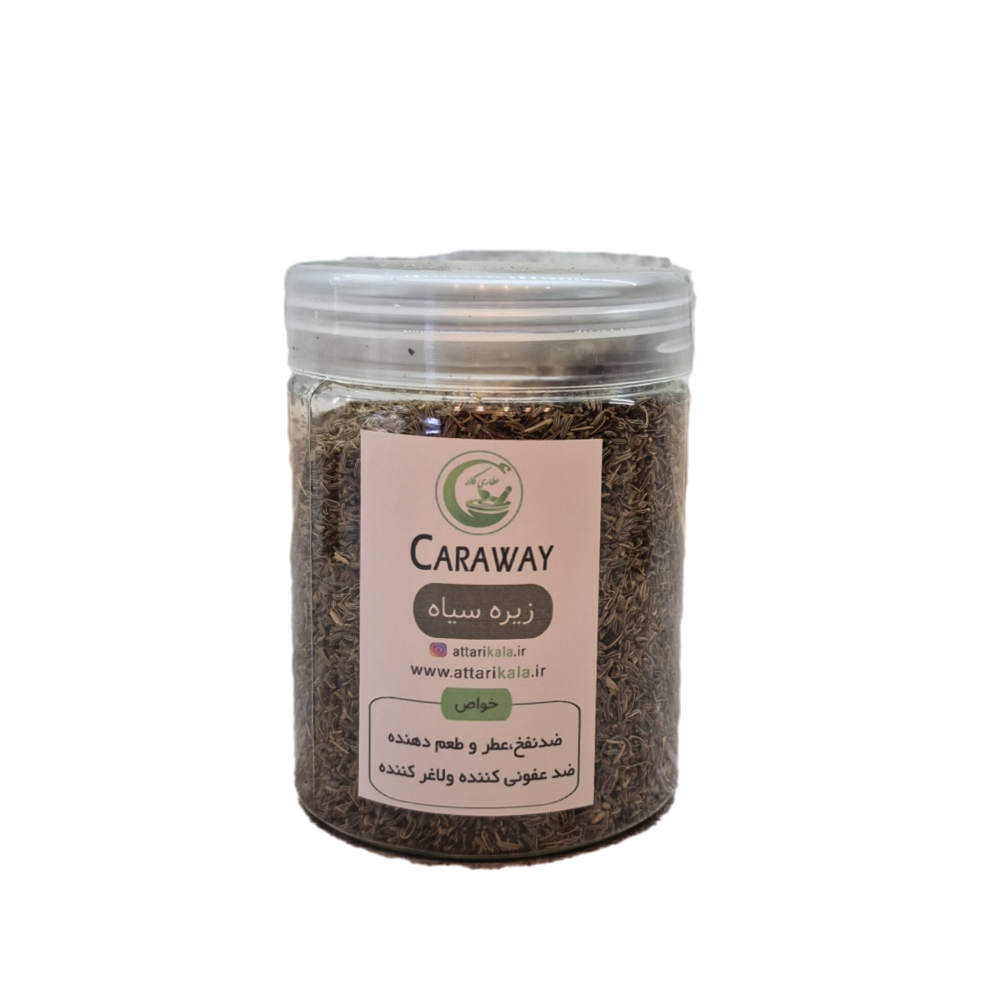 زیره سبز اعلا