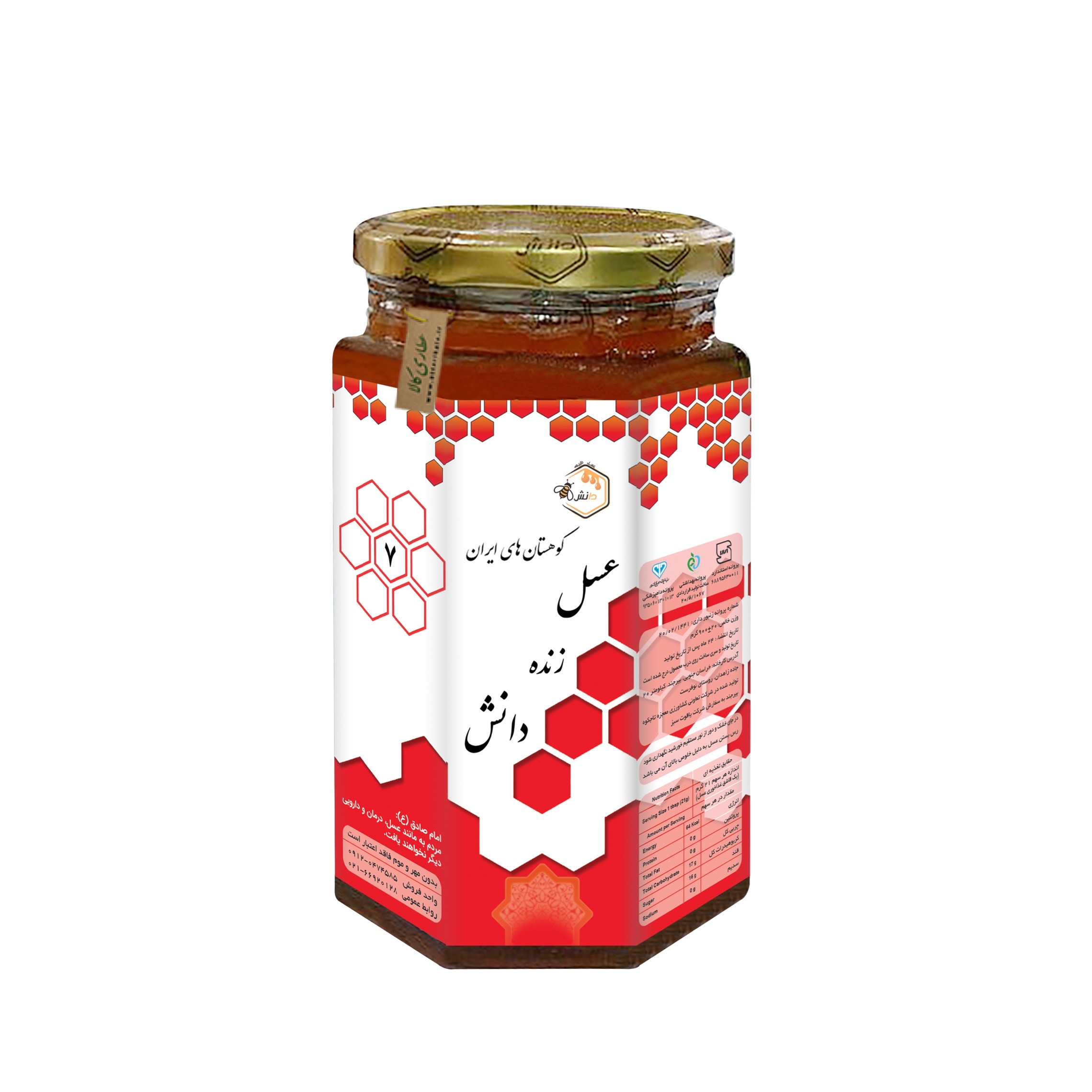 عسل7ستاره دانش (کارتن6عددی)