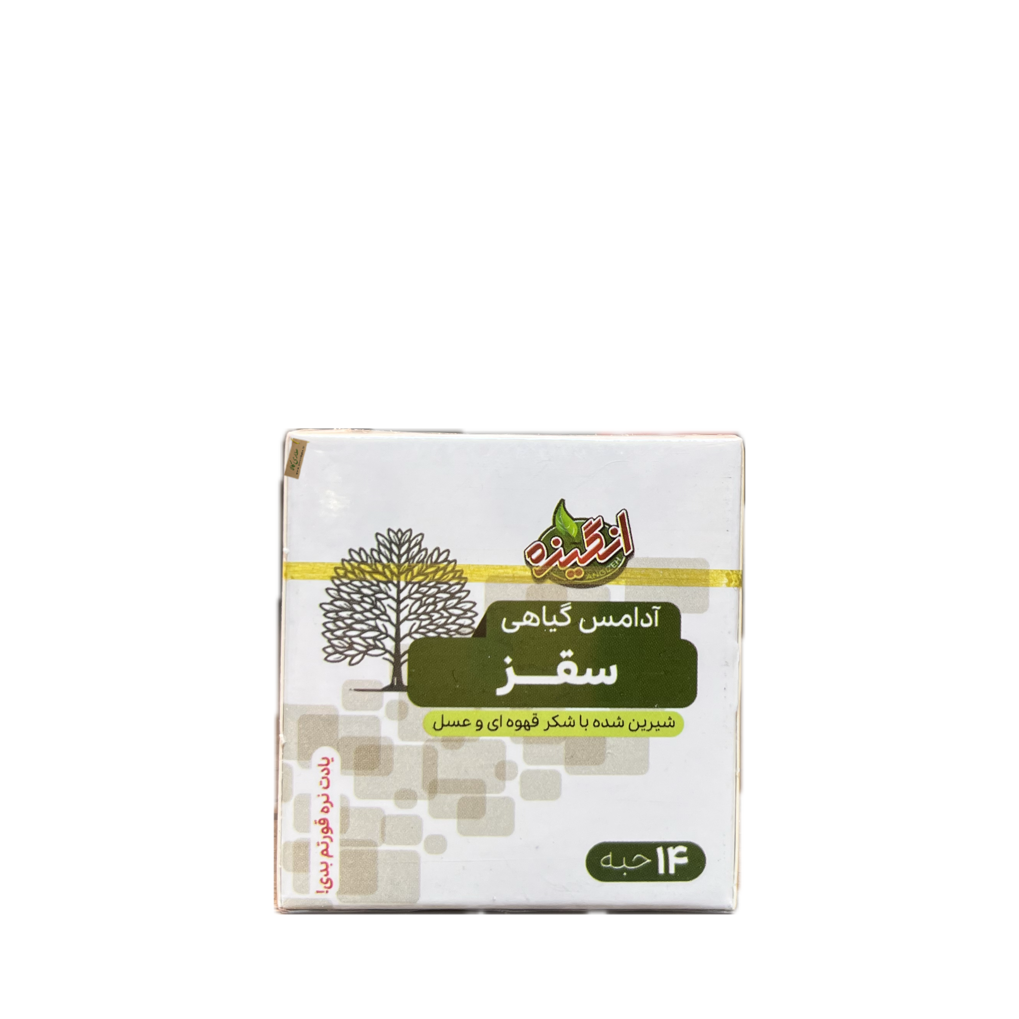 آدامس سقز احیا سلامت — تصویر ۲
