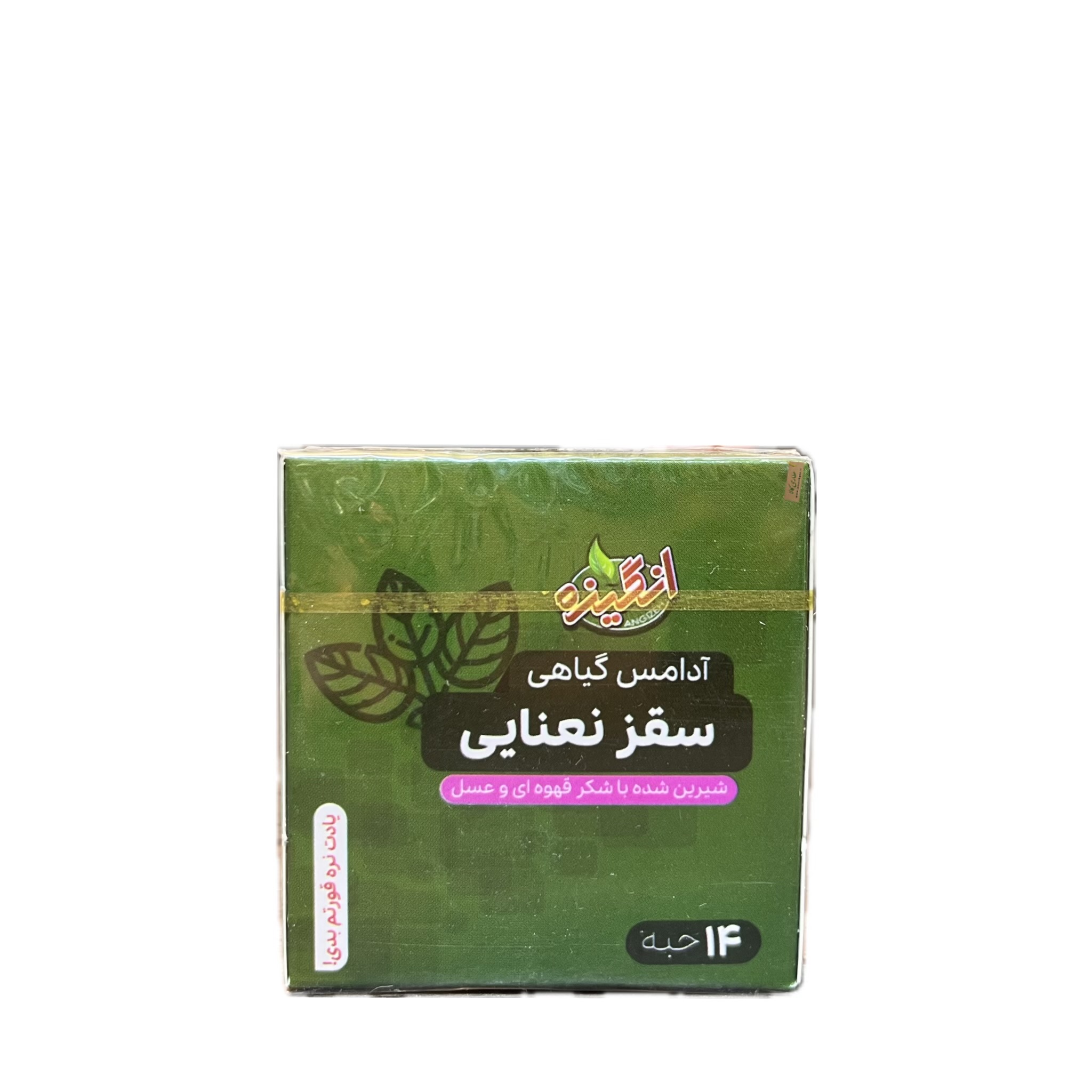 آدامس سقز نعنایی احیا سلامت — تصویر ۲