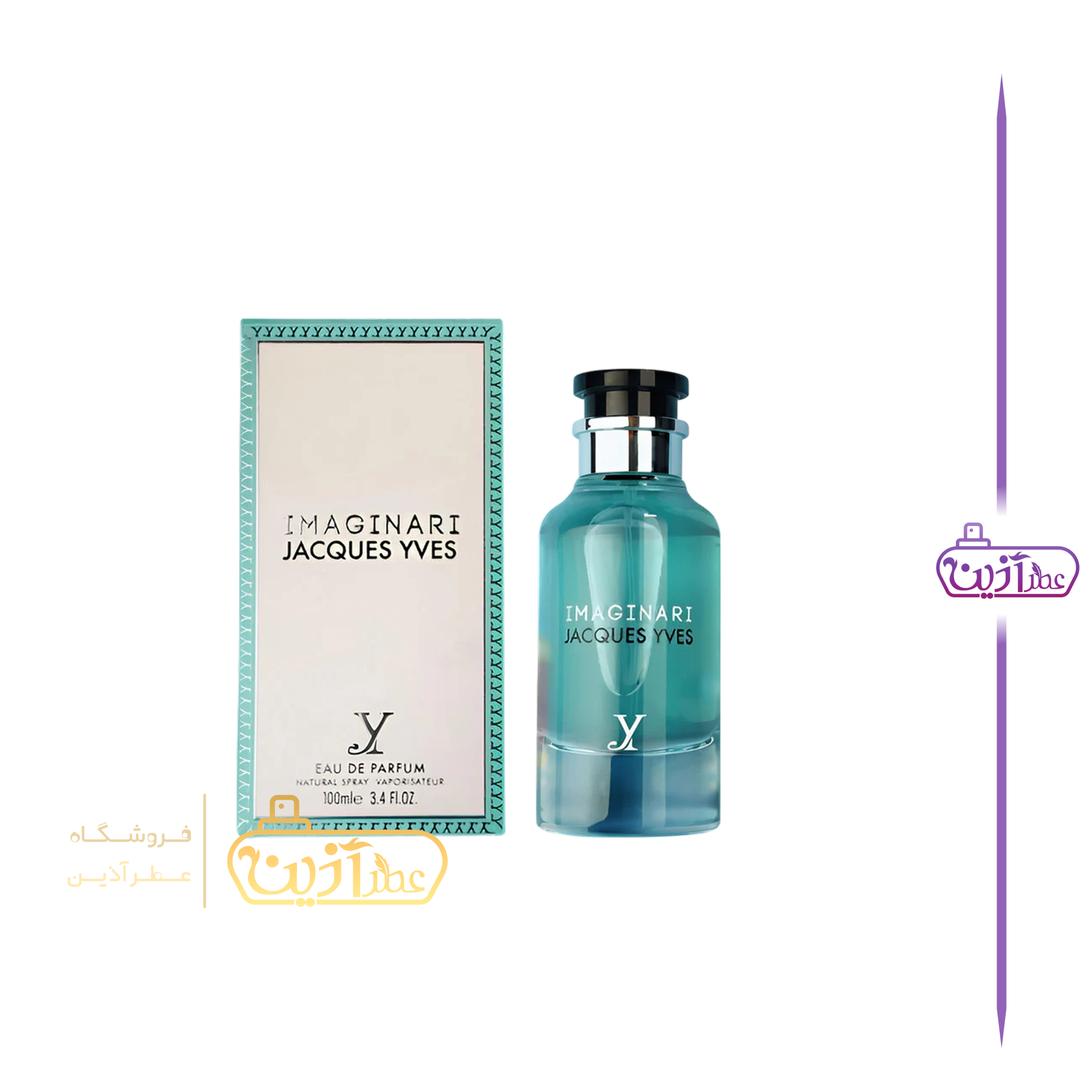 ادکلن لویی ویتون ایمجینیشن فرگرانس ورد (ایمجینری ژاک ایو فرگرانس ورد)