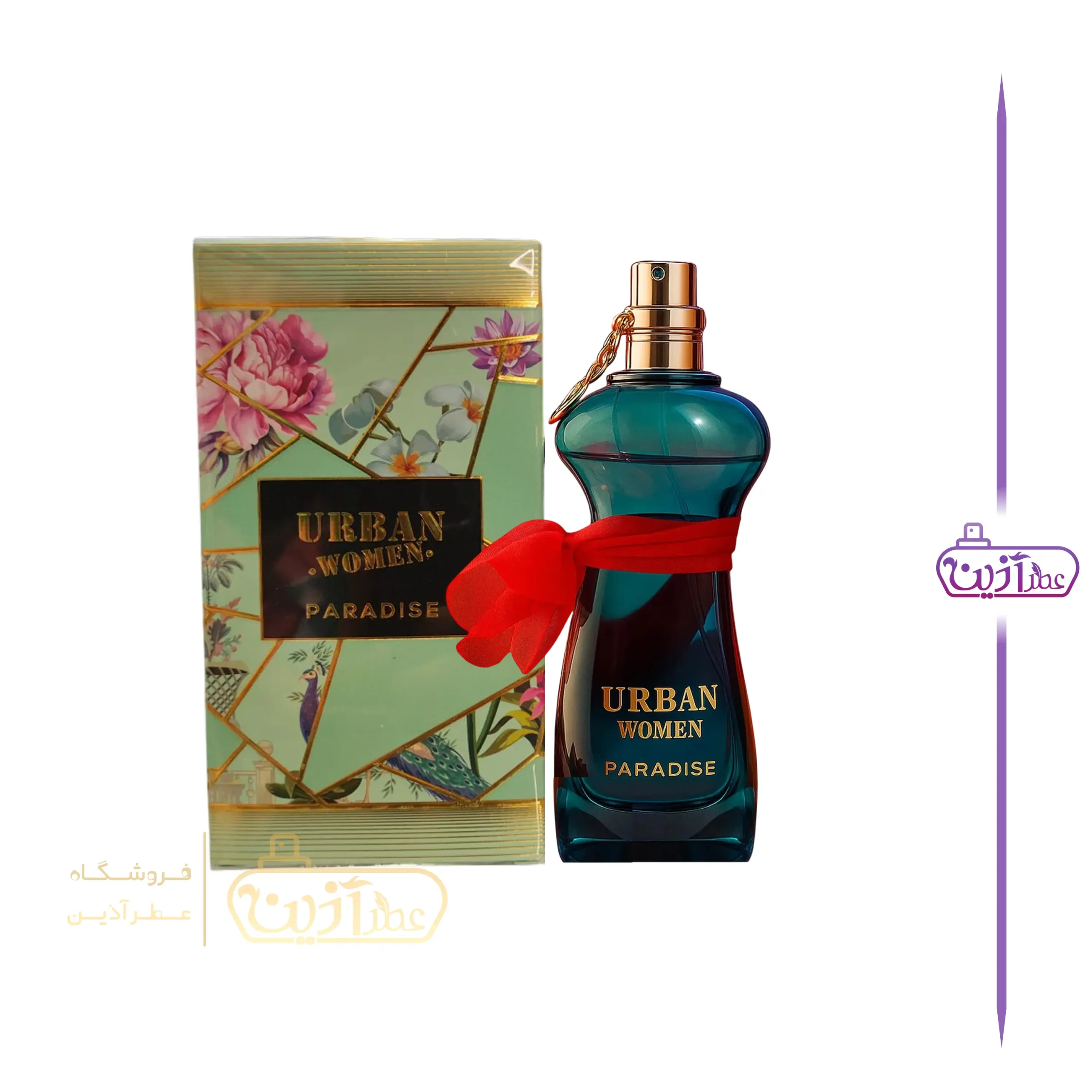 ادکلن ژان پل گوتیه لا بل پارادایس گاردن زنانه فرگرانس ورد (اوربان وومن پارادایس فرگرانس ورد)