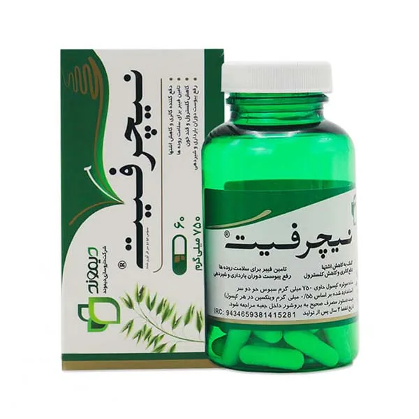 کپسول نیچرفیت داروسازی دیموند 60 عددی — تصویر ۲