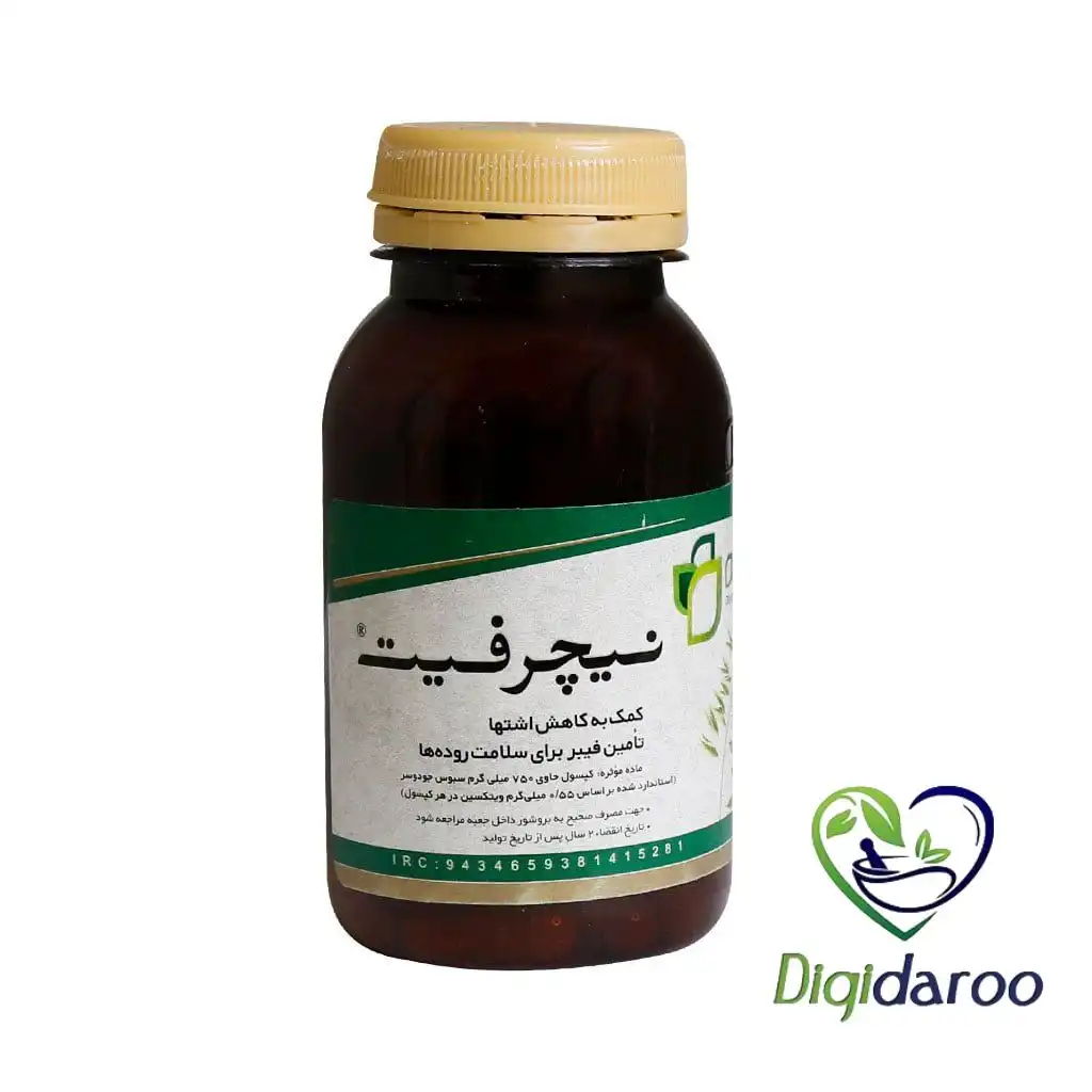 کپسول نیچرفیت داروسازی دیموند 60 عددی — تصویر ۴