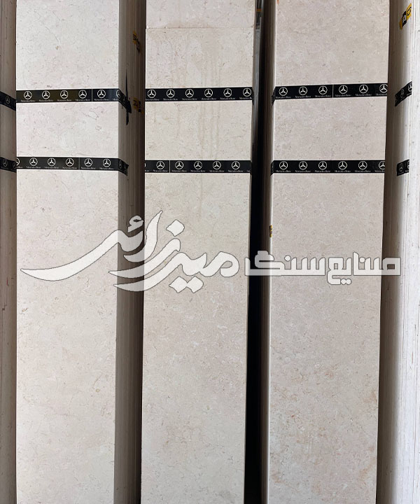 مرمریت پرنسس سوپر