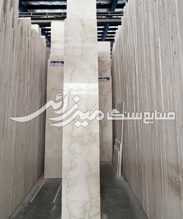 ترامیت مرودشت درجه 2