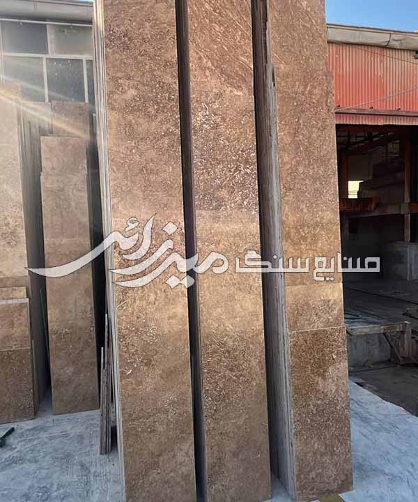 تراورتن شکلاتی دهشیر ابر و بادی