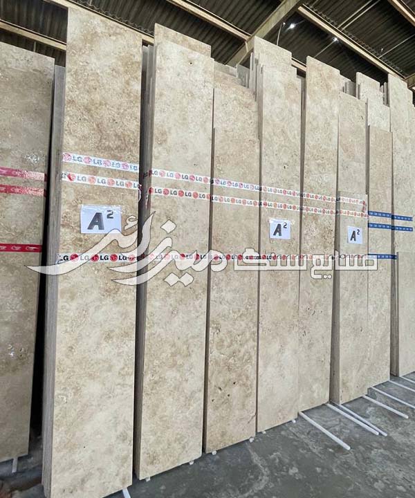 تراورتن چرمی هاله دار سفید