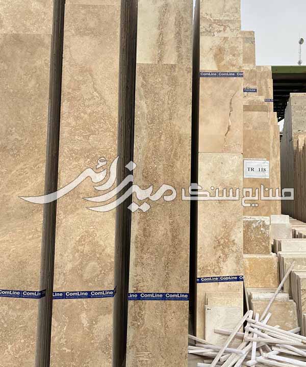 تراورتن طرق موجدار — تصویر ۵
