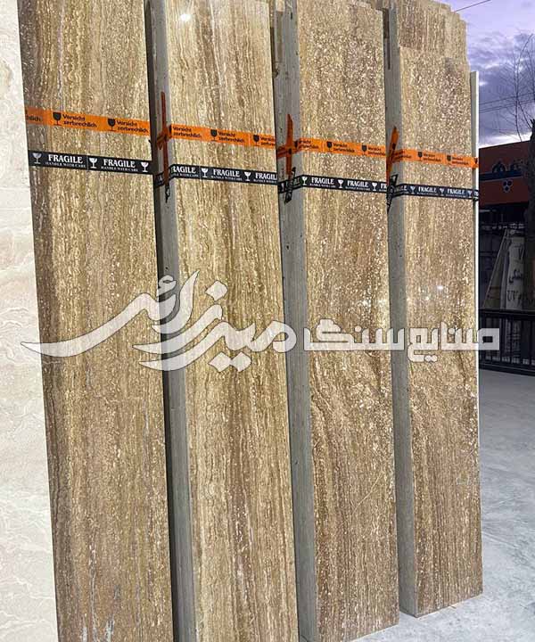 تراورتن شکلاتی 40 طولی