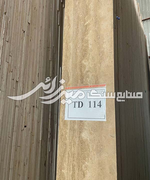 تراورتن دلاوری عسلی — تصویر ۲