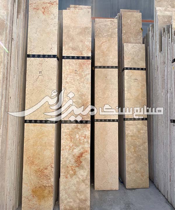 تراورتن پرهام کرم عسلی