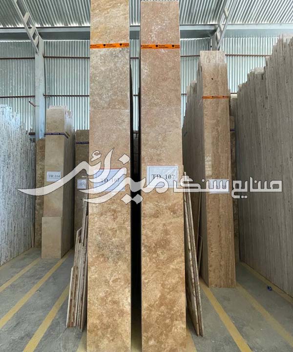تراورتن دلاوری رنگ عسلی