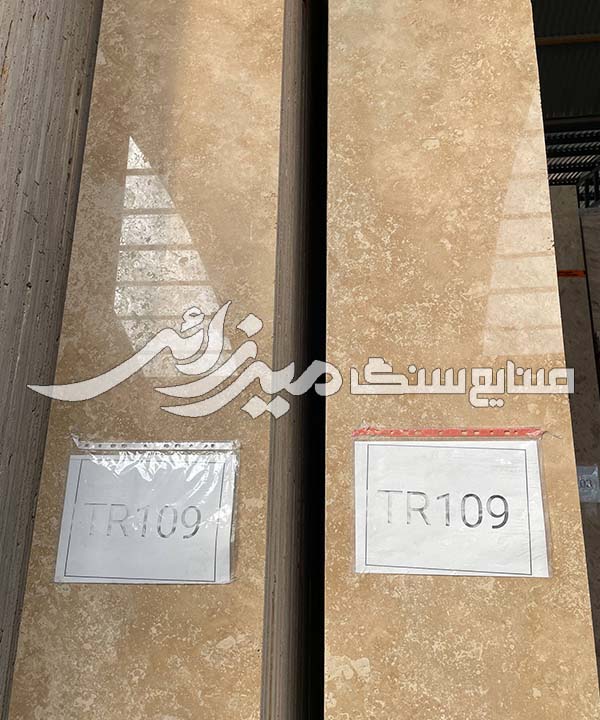 تراورتن عسلی طرق محمدی راد — تصویر ۴