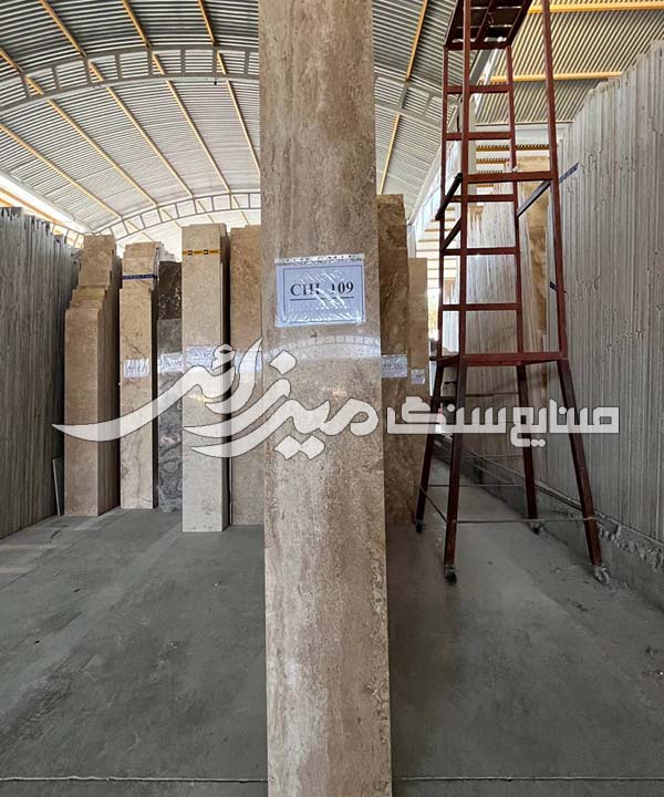 تراورتن کرم ایساتیس موجدار