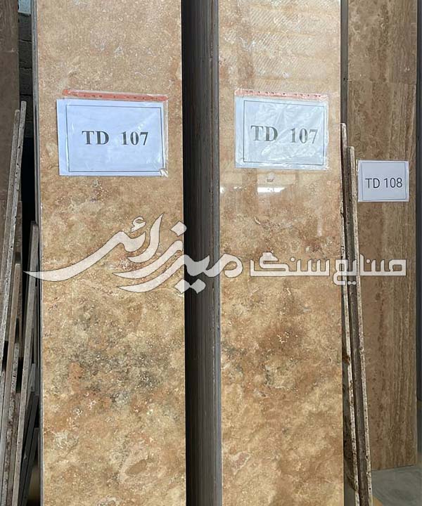 تراورتن عسلی دلاوری 40 طولی — تصویر ۳