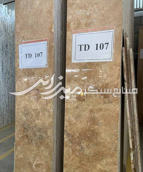 تراورتن عسلی دلاوری 40 طولی — تصویر ۶