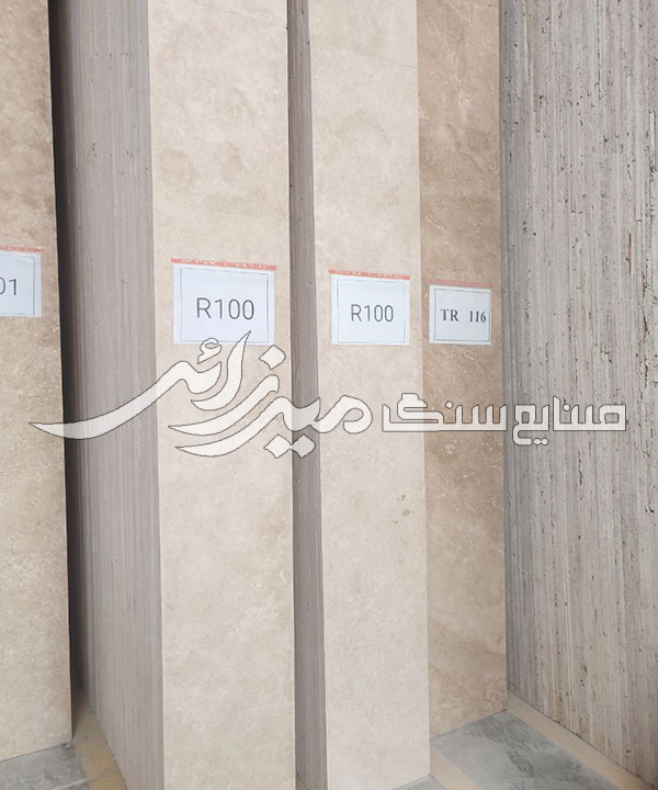 تراورتن رامشه ثنایی