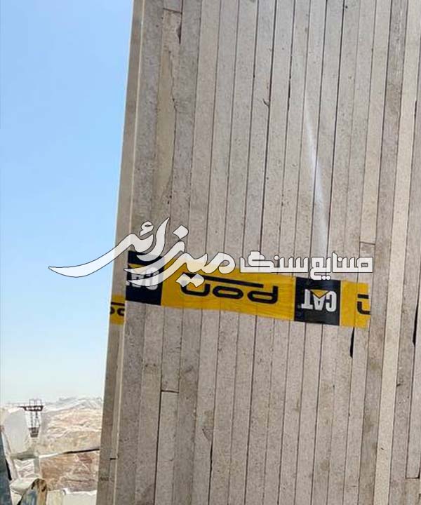 ترامیت سمیرم درجه 2 — تصویر ۴