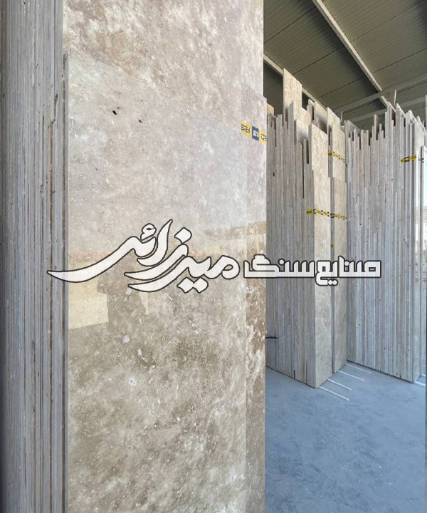 تراورتن شکلاتی کاشان