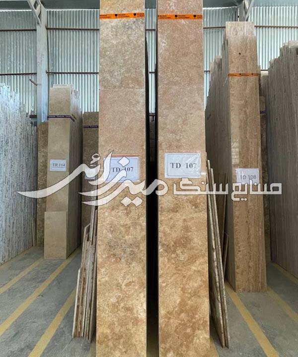 تراورتن دلاوری درجه یک