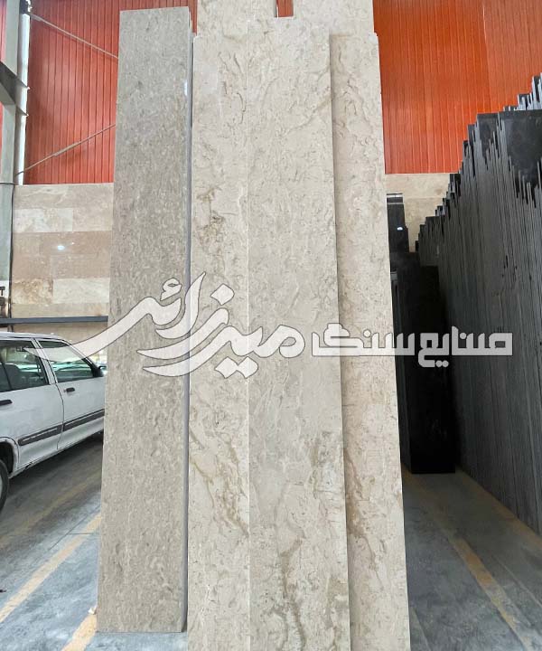 مرمریت آباده کرم