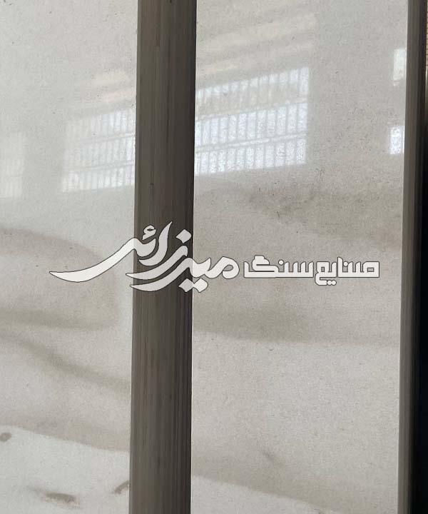ترامیت سمیرم درجه 1