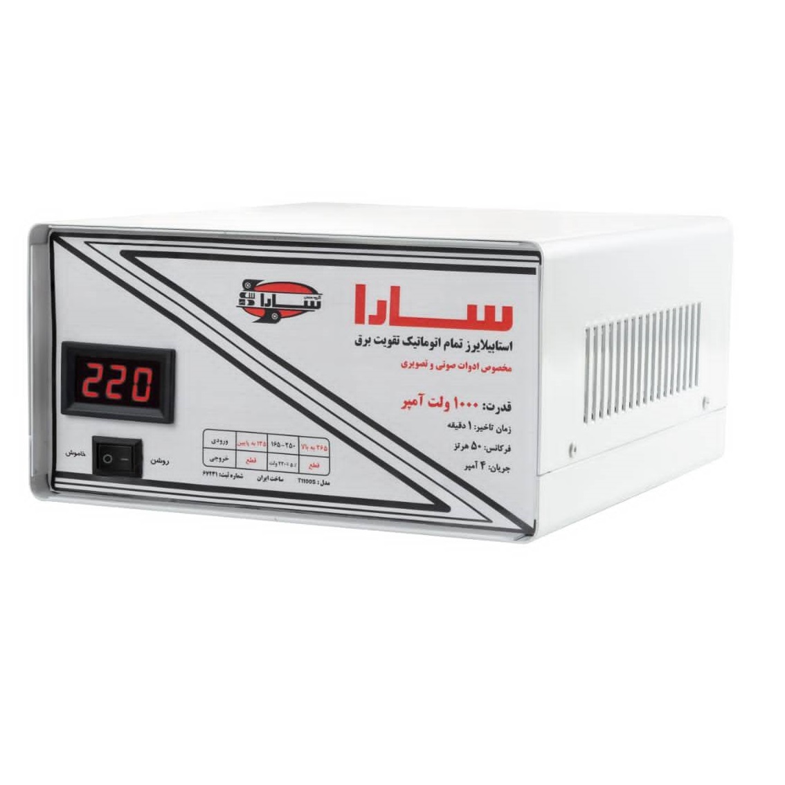استابلایزر 1000 ولت آمپر سارا – کامپیوتر و صوتی تصویری — تصویر ۴