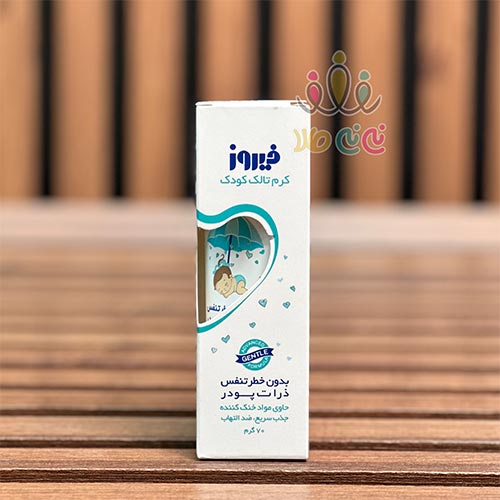 کرم ضد التهاب تالک مایع فیروز — تصویر ۴