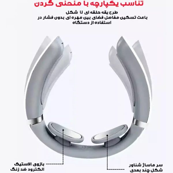 ماساژور الکتریکی گردن شارژی 3D مدل B89 — تصویر ۶
