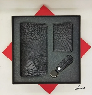 ست هدیه چرم مردانه