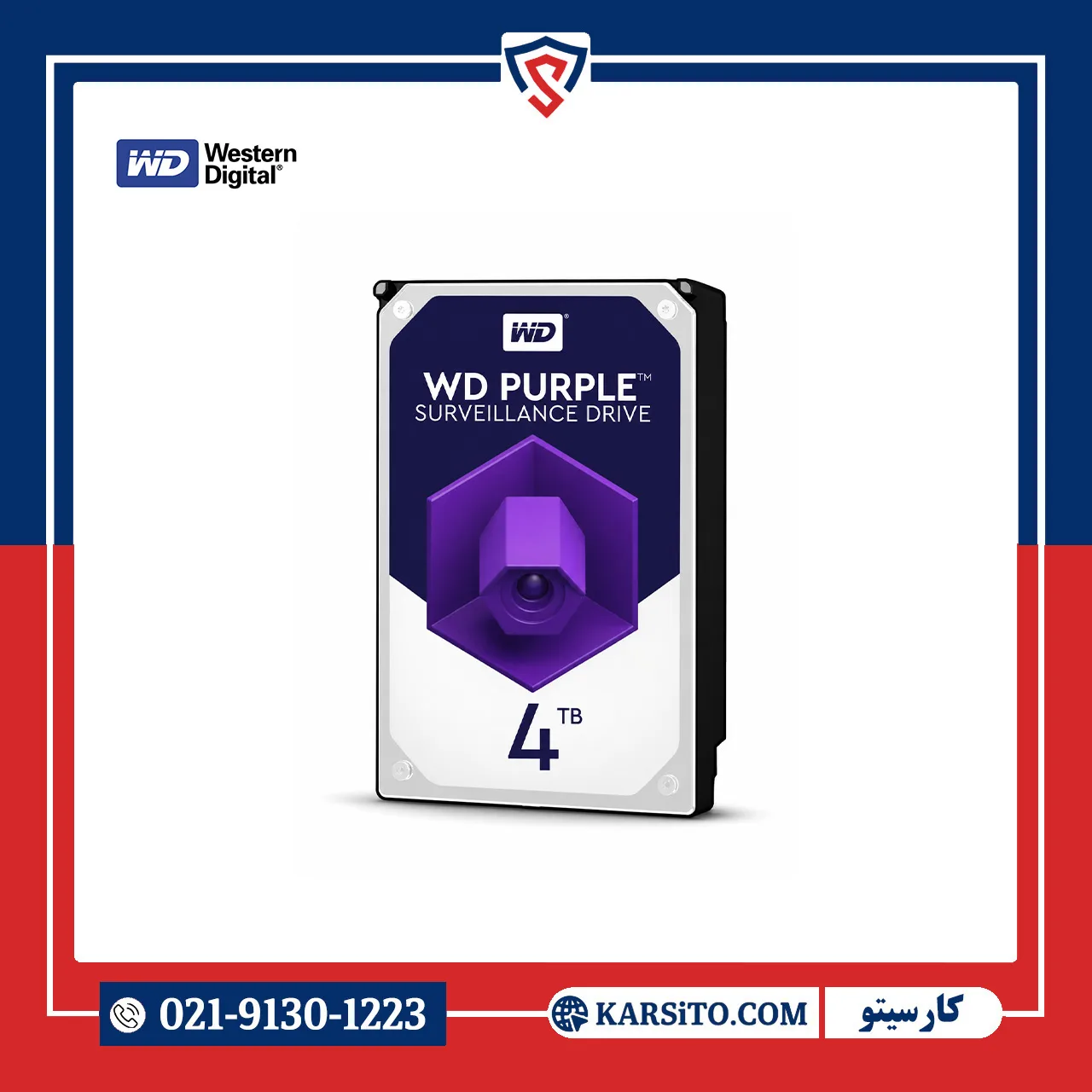 هارد اینترنال وسترن دیجیتال WD Purple بنفش چهار ترابایت اصلی — تصویر ۲