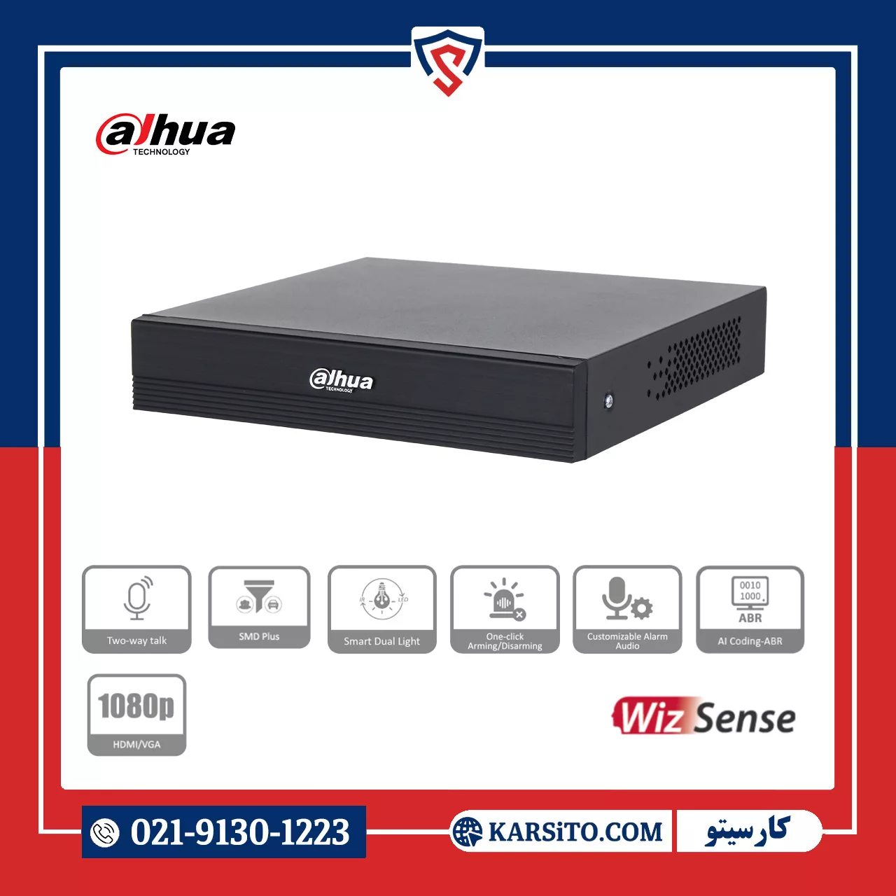 دستگاه XVR برند داهوا هشت کانال مدل XVR1B08-I/T دارای قابلیت صدای دو طرفه و WIFI