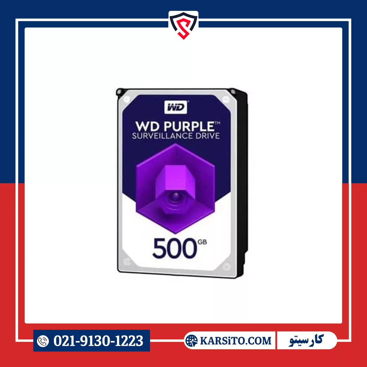 هارد اینترنال وسترن دیجیتال WD Purple بنفش 500GB استوک — تصویر ۲