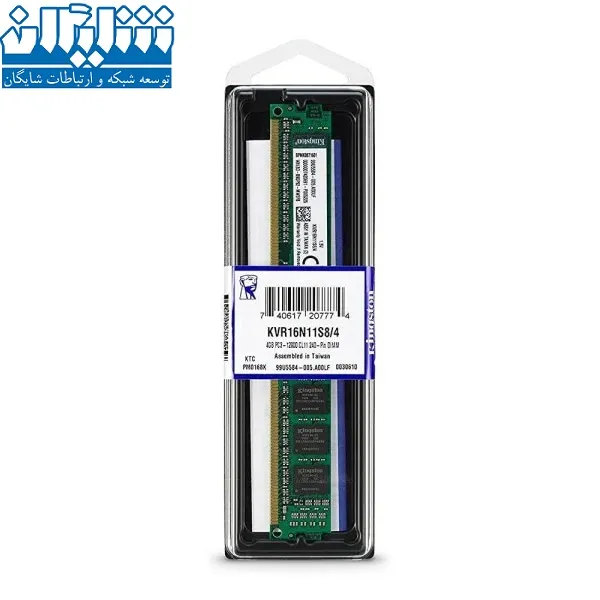 رم Kingston 4GB DDR3 PC3-12800 CL11