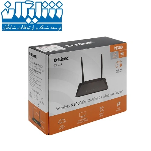 مودم روتر دی لینک مدل DSL-224 — تصویر ۲